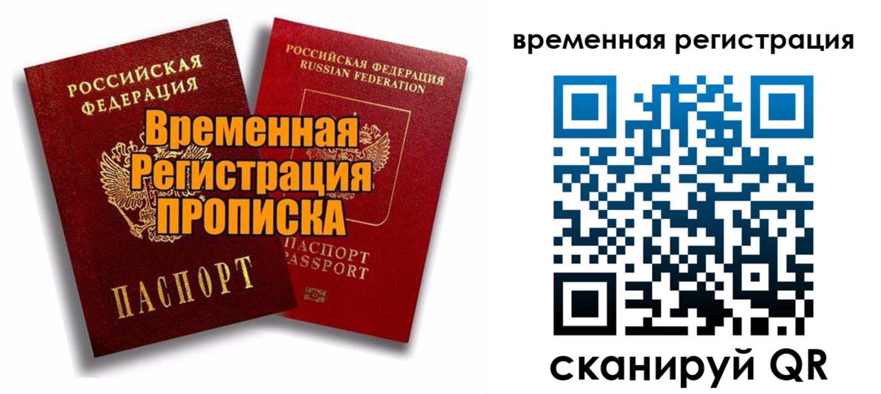 регистрация для дет. сада в Вязниках