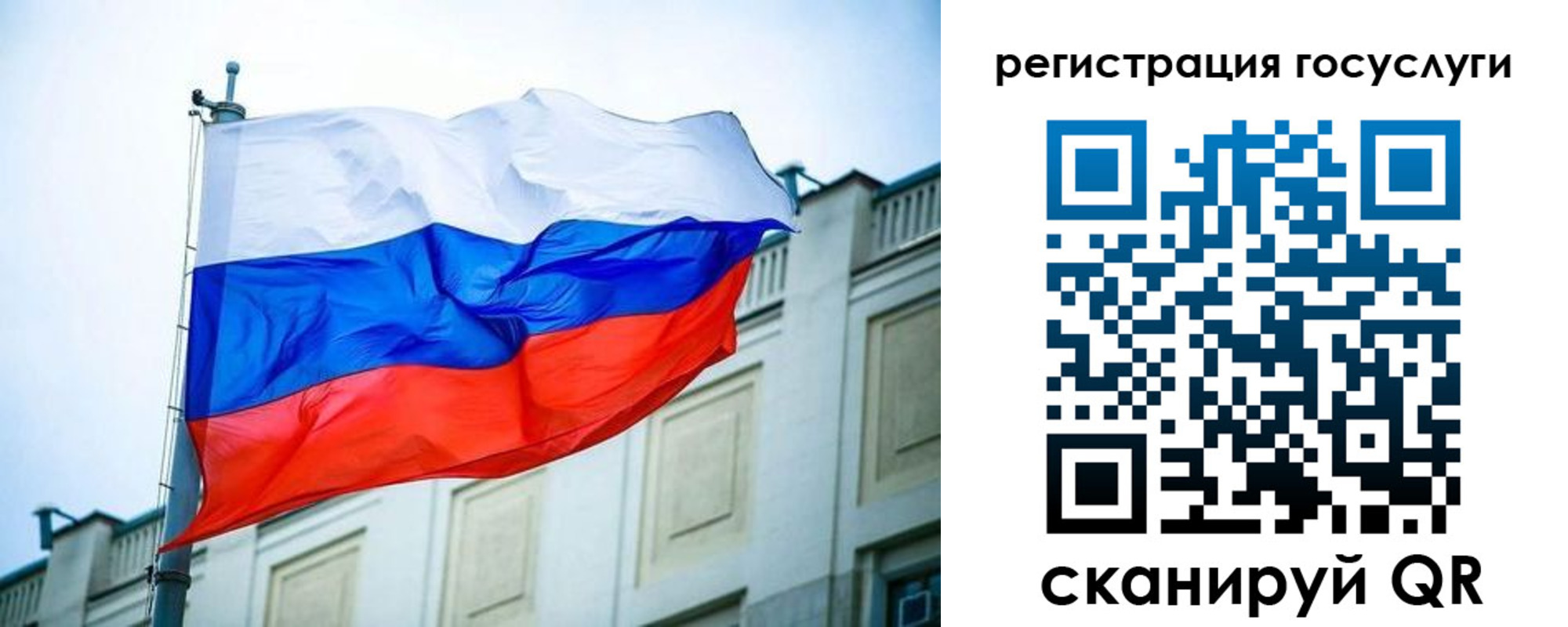 временная регистрация адрес в Вязниках