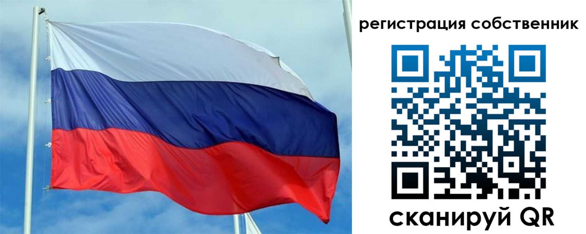 временная регистрация недорого в Вязниках