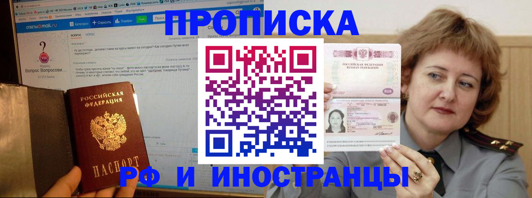 временная регистрация адрес в Вязниках