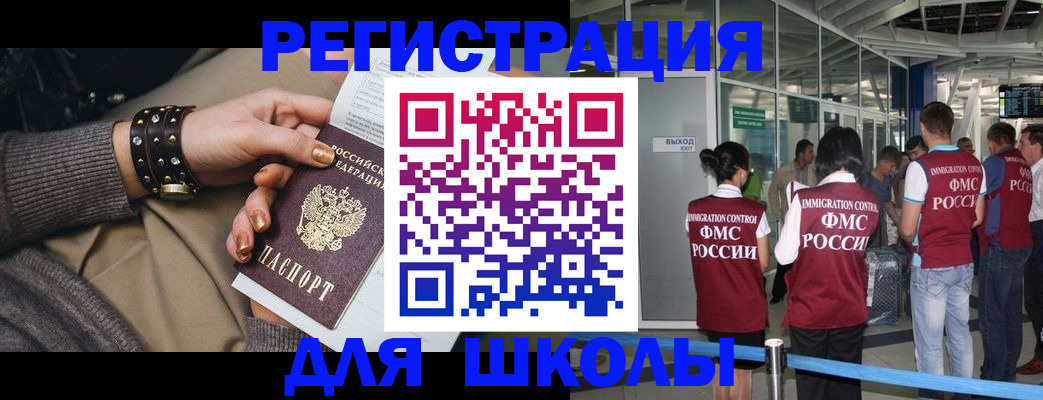 временная регистрация госуслуги в Вязниках