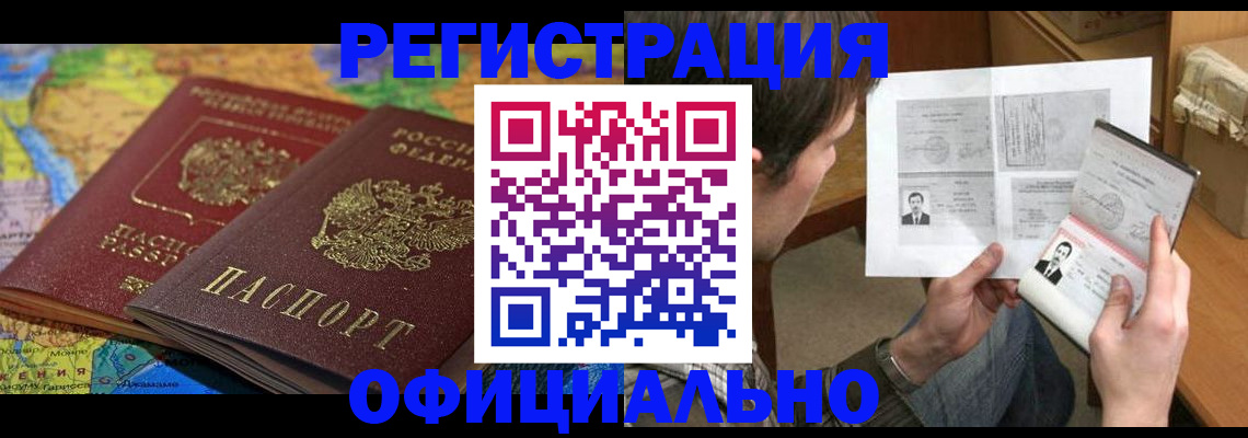 временная регистрация адрес в Вязниках