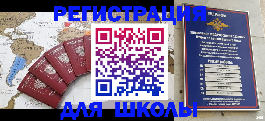 прописка паспорт в Вязниках