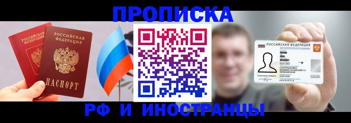 регистрация в Вязниках