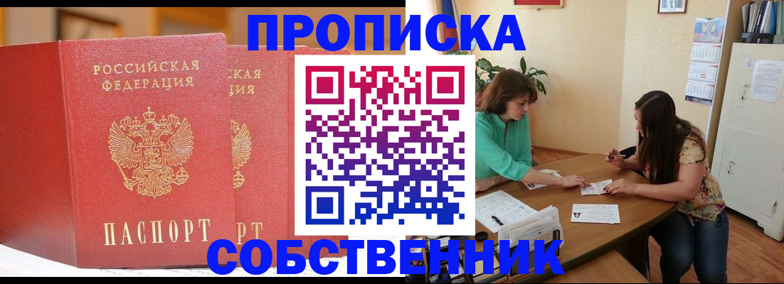 найти адрес прописки в Вязниках