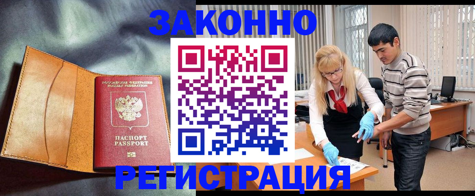 прописка поиск в Вязниках