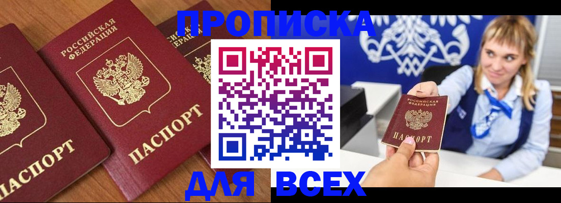 прописка иностранных граждан в Вязниках